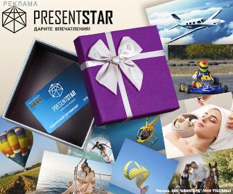 Presentstar Presentstar