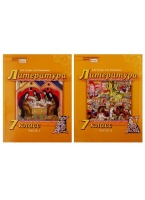 Литература. 7 класс. Учебник. В 2 частях (комплект из 2 книг). Гулин А., Романова А.  фото, kupilegko.ru