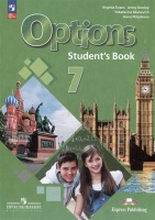 Английский язык. Второй иностранный язык. 7 класс. Учебник. Маневич Е.Г., Полякова А.А., Дули Д.  фото, kupilegko.ru
