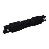 Коннектор гибкий Elektrostandard TRC-1-3-FLEX-BK a039508  фото, kupilegko.ru