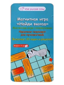 The Purple Cow Настольная игра Найди выход, магнитная 55814 GU  фото, kupilegko.ru