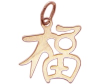 Золотая подвеска, золото, 01P010641  фото, kupilegko.ru