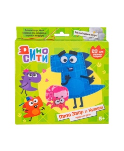 Игровой набор для шитья из фетра Папа Завр и Кракен 92921 GU  фото, kupilegko.ru