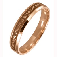 Обручальное кольцо золото, 540554-n  фото, kupilegko.ru