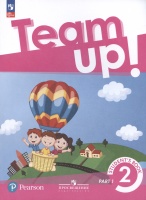 Английский язык. 2 класс. Учебное пособие. В двух частях. Часть 1. Костюк Е.В., Колоницкая Л.Б., Рид С.  фото, kupilegko.ru