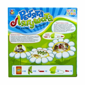Игродром Настольная игра Ребята-Лягушата 44704 GU  фото, kupilegko.ru