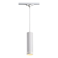 Трековые светильники Novotech Arum 357692  фото, kupilegko.ru