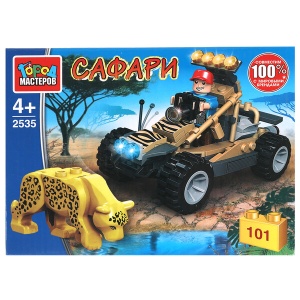 Город мастеров Конструктор Сафари на багги 56780 GU  фото, kupilegko.ru