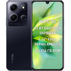 Смартфон, мобильный телефон Infinix Note 30i 8/256 Черный RU  фото, kupilegko.ru