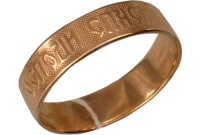 Золотое кольцо, золото, 01O010030  фото, kupilegko.ru