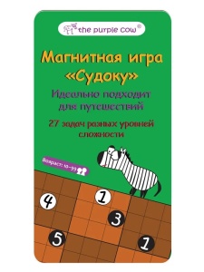 The Purple Cow Настольная игра Судоку, магнитная 55797 GU  фото, kupilegko.ru
