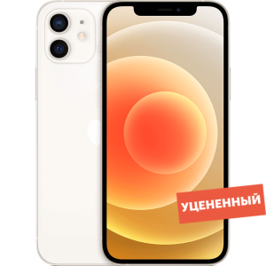 Смартфон, мобильный телефон Apple iPhone 12 128GB Белый уцененный товар (для других стран)  фото, kupilegko.ru