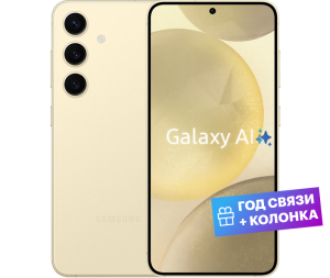 Смартфон, мобильный телефон Samsung Galaxy S24 8/128GB Amber Yellow EAC  фото, kupilegko.ru