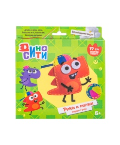 Игровой набор для шитья из фетра Рики и мячик Диносити 92916 GU  фото, kupilegko.ru