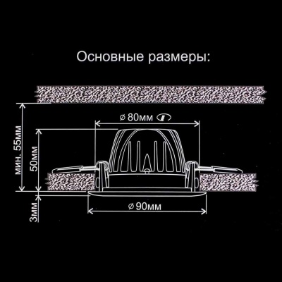 Встраиваемый светодиодный светильник Citilux Альфа CLD001NW4 (встраиваемые)  фото, kupilegko.ru
