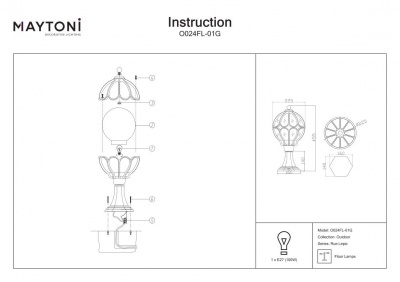 Уличный наземный светильник Maytoni Via O024FL-01G  фото, kupilegko.ru