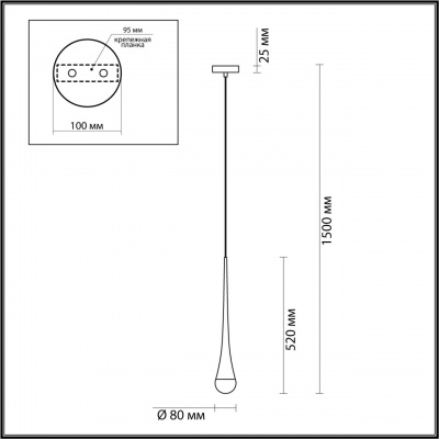 Подвесной светильник Odeon Light Gota 4278/1  фото, kupilegko.ru