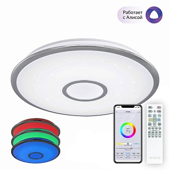 Потолочный светодиодный светильник Citilux Старлайт Смарт CL703A80G  фото, kupilegko.ru