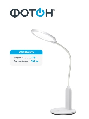 Настольная лампа Фотон TL-17D4-W 24390  фото, kupilegko.ru