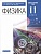 Физика. 11 класс. Базовый и углубленный уровни. Учебник. Пурышева Н.С., Важеевска Н.Е., Исаев Д.А. и др.  фото, kupilegko.ru
