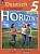Deutsch. Horizonte. Lehrbuch 5 / Немецкий язык. Второй иностранный язык. 5 класс. Учебник. Аверин М.М., Джин Ф., Рорман Л.  фото, kupilegko.ru