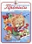 Задания с цифрами. Прописи. Вахтин В., Шахгелдян А., Цыганков И., Пучков И. (худ.)  фото, kupilegko.ru
