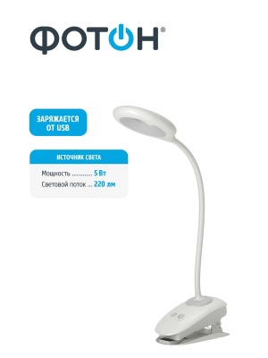 Настольная лампа Фотон CL-05D4A-W 24325  фото, kupilegko.ru