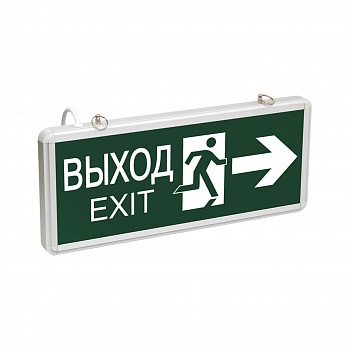 Настенный светодиодный светильник ЭРА SSA-101-3-20 Б0044390  фото, kupilegko.ru