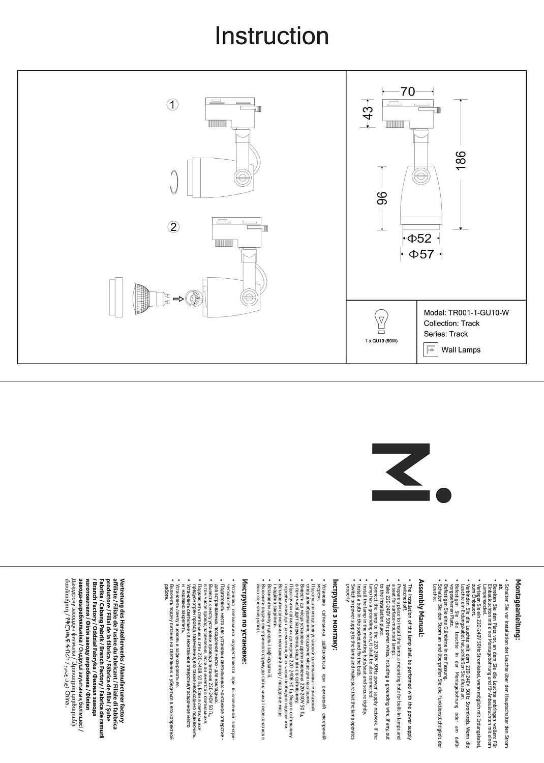 Трековые светильники Maytoni Track TR001-1-GU10-W  фото, kupilegko.ru
