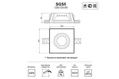 Встраиваемый светильник Artpole SGS5  фото, kupilegko.ru