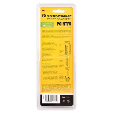 Фонарик Elektrostandard Pointer Автомобильный фонарь Pointer FL70  фото, kupilegko.ru