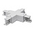 Соединитель для шинопроводов Х-образный Uniel UBX-A41 Silver 09749  фото, kupilegko.ru