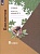 Биология. 8 класс. Рабочая тетрадь № 1 для учащихся общеобразовательных организаций. Суматохин С.В., Кучменко В.С.  фото, kupilegko.ru