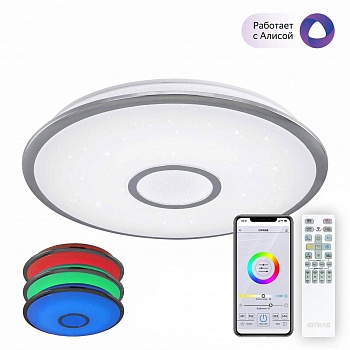 Потолочный светодиодный светильник Citilux Старлайт Смарт CL703A60G  фото, kupilegko.ru