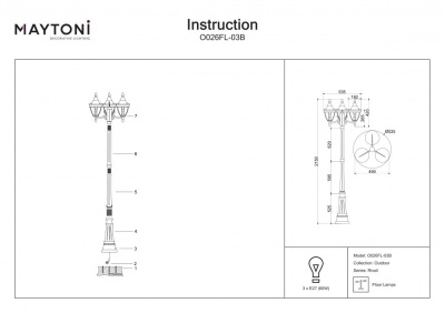 Столб фонарный уличный Maytoni Rivoli O026FL-03B  фото, kupilegko.ru