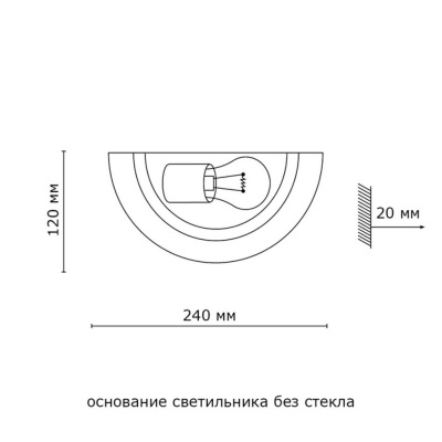 Настенный светильник Sonex Greca 061  фото, kupilegko.ru
