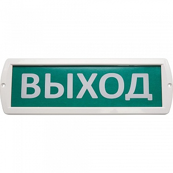 Аварийный светодиодный светильник Feron Топаз 220-РИП 41445  фото, kupilegko.ru