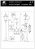 Столб фонарный уличный Arte Lamp GENOVA A1206PA-1BS  фото, kupilegko.ru