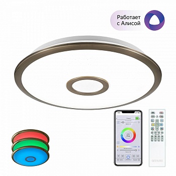 Потолочный светодиодный светильник Citilux СтарЛайт Смарт CL703A33G  фото, kupilegko.ru