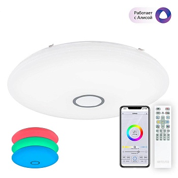 Потолочный светодиодный светильник Citilux Старлайт Смарт CL703A140G  фото, kupilegko.ru