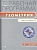 Рабочая программа по геометрии. 7 класс. К УМК Л.С. Атанасяна и др. (М.: Просвещение). Маслакова Г. (сост.)  фото, kupilegko.ru