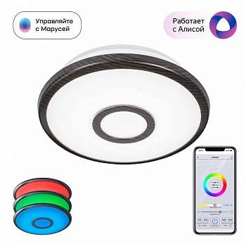 Потолочный светодиодный светильник Citilux Старлайт Смарт CL703A15G  фото, kupilegko.ru