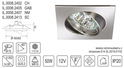 Встраиваемый светильник IMEX IL.0008.2407  фото, kupilegko.ru