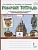 Рабочая тетрадь.к учебнику В.А. Самковой, Н.И. Романовой "Окружающий мир" для 4 класса общеобразовательных организаций. В двух частях. Часть 2. Самкова В., Макеева А., Романова Н.  фото, kupilegko.ru