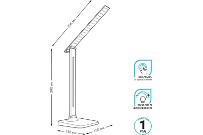 Настольная лампа Gauss GT2011  фото, kupilegko.ru