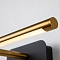 Подсветка для картин Favourite Insight 4016-1W  фото, kupilegko.ru