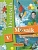 Немецкий язык. V класс : учеб. для шк. с углубл. изучением нем. яз. / 2-е изд..  фото, kupilegko.ru