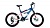 Велосипед ALTAIR MTB FS 20 disc (рост 14") 2020-2021, синий/красный, RBKT1F106005 Altair  фото, kupilegko.ru