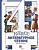 Литературное чтение. 4 класс. Учебник в трех частях. Часть вторая. Виноградова Н.Ф., Хомякова И.С., Сафонова И.В.  фото, kupilegko.ru