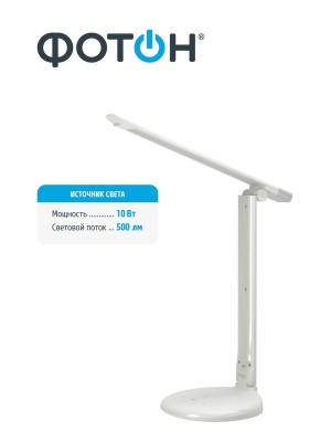 Настольная лампа Фотон TL-10DR-W 24321  фото, kupilegko.ru